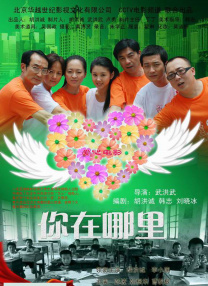 午夜视频在线播放